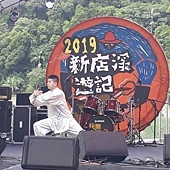 新店溪遊記