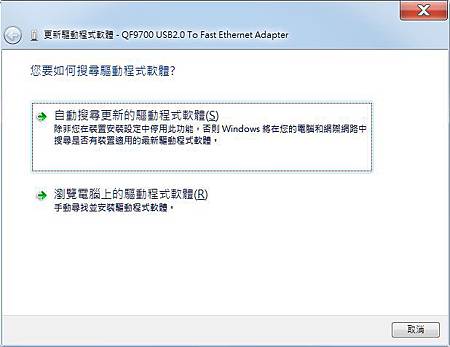 Terabyte vk-qf9700 driver download Terabyte vk-qf9700 driver download