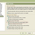 uTorrent 預設diak cache設定