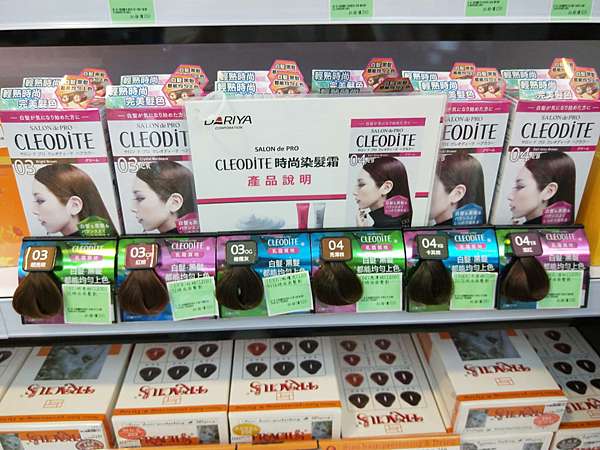 美妝 Mld美樂蒂 超完整美容美髮材料行 一次通通買到 阿q 小涵 白目情侶的小日常 痞客邦