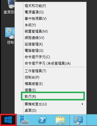 win2012-1.jpg win2012-1.jpg