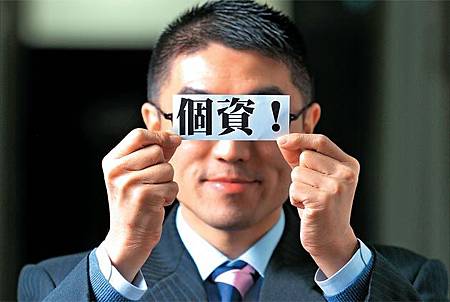 5-1矯枉過正 5-1矯枉過正