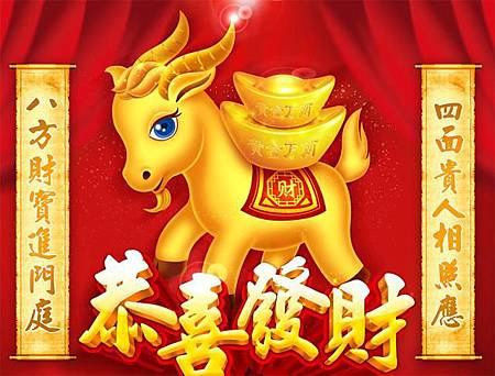 7-1羊年圖片-4 7-1羊年圖片-4