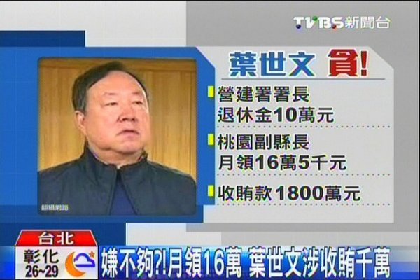 違法亂紀-貪婪鬼島犯罪天堂-3.jpg
