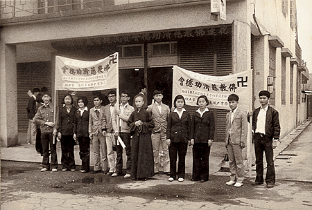 慈濟與證嚴法師-3 慈濟與證嚴法師-3