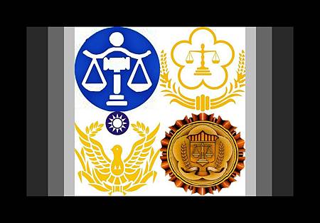 0-執法犯法罪該死-4LOGO 0-執法犯法罪該死-4LOGO