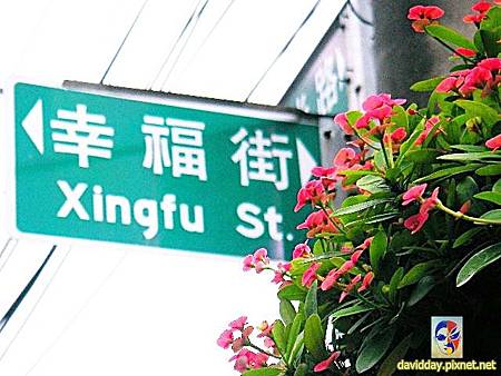 1+幸福街SANY5811+1 1+幸福街SANY5811+1