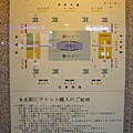 難得看到台鐵有日文版的樓層式圖