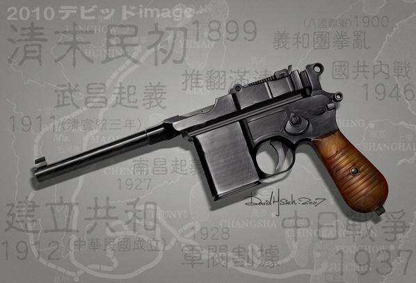 Mauser-5.jpg