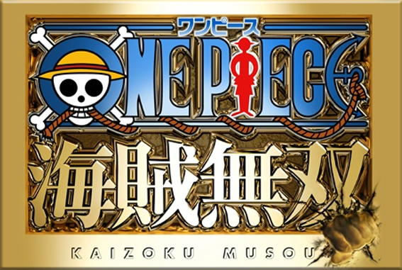 One Piece.jpg One Piece.jpg