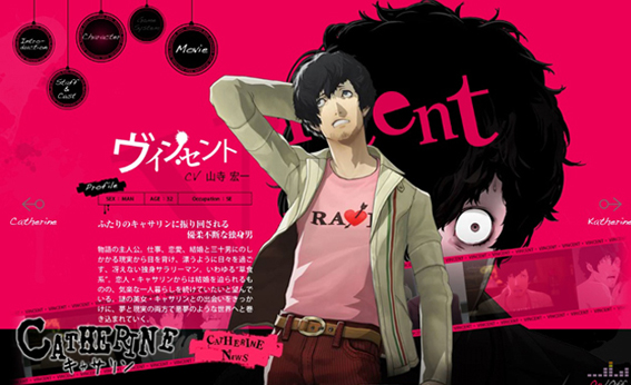 Catherine-4.jpg