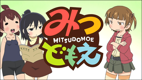 mi tu doi moe-0.jpg mi tu doi moe-0.jpg