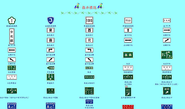 點擊看大圖