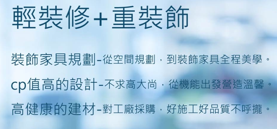 裝潢2.PNG 裝潢2.PNG