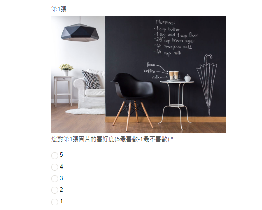 裝潢3.PNG 裝潢3.PNG