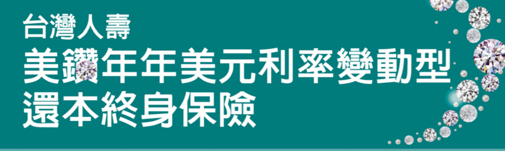 美鑽年年-1.PNG 美鑽年年-1.PNG