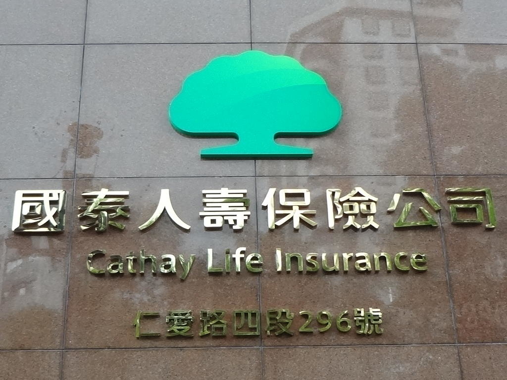 Cathay_Life_HQ.jpg