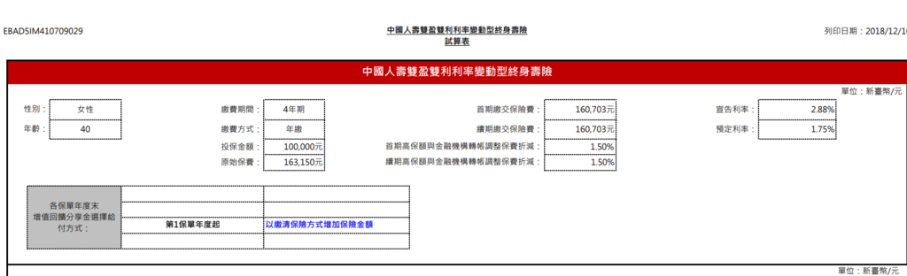 雙利-1.PNG 雙利-1.PNG