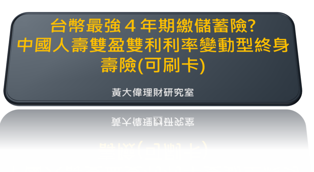 雙利-6.PNG 雙利-6.PNG