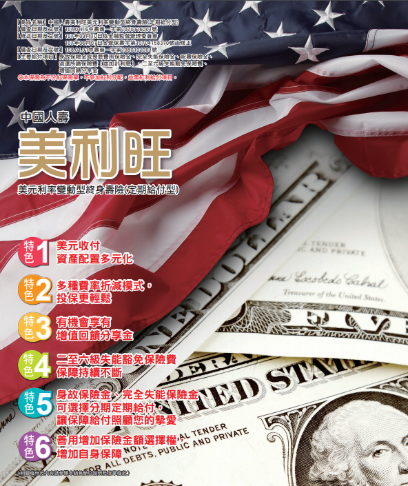 美利旺DM.PNG 美利旺DM.PNG
