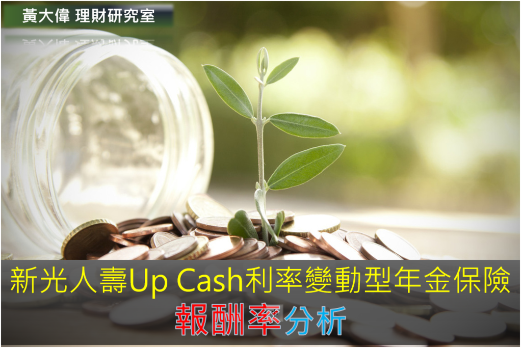 upcash-1.PNG