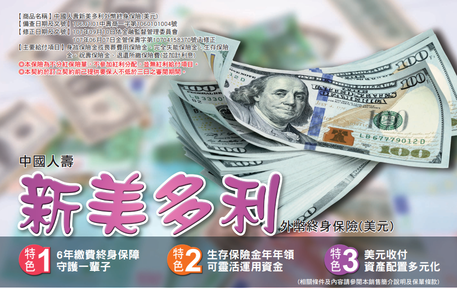 新美多利-1.PNG 新美多利-1.PNG