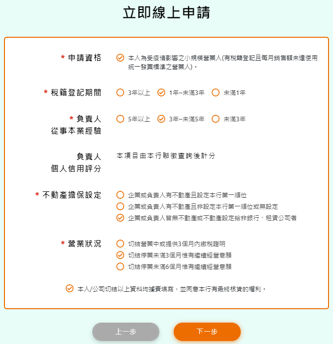 台企銀2.PNG 台企銀2.PNG