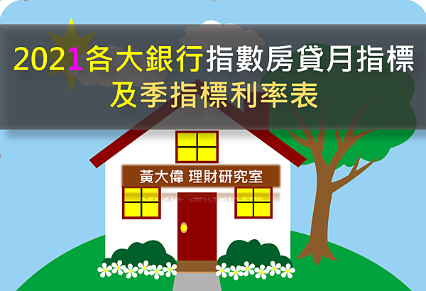 20210113-3.PNG 20210113-3.PNG