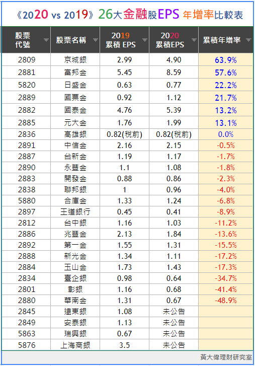 20210113-3.png 20210113-3.png