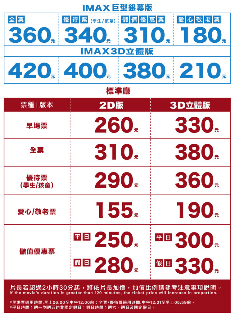img_price_tm-1.jpg img_price_tm-1.jpg