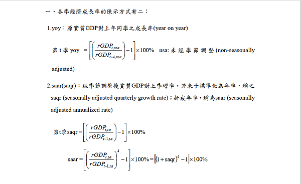 Screenshot 2022-06-24 at 18-32-41 3 - 532616335J2042CJ5.pdf