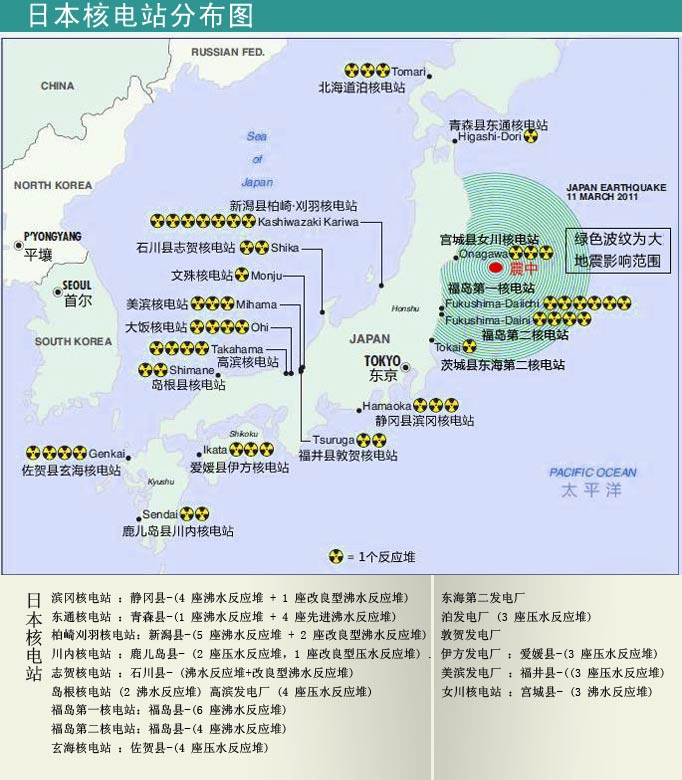 日本核電廠分布圖.jpg