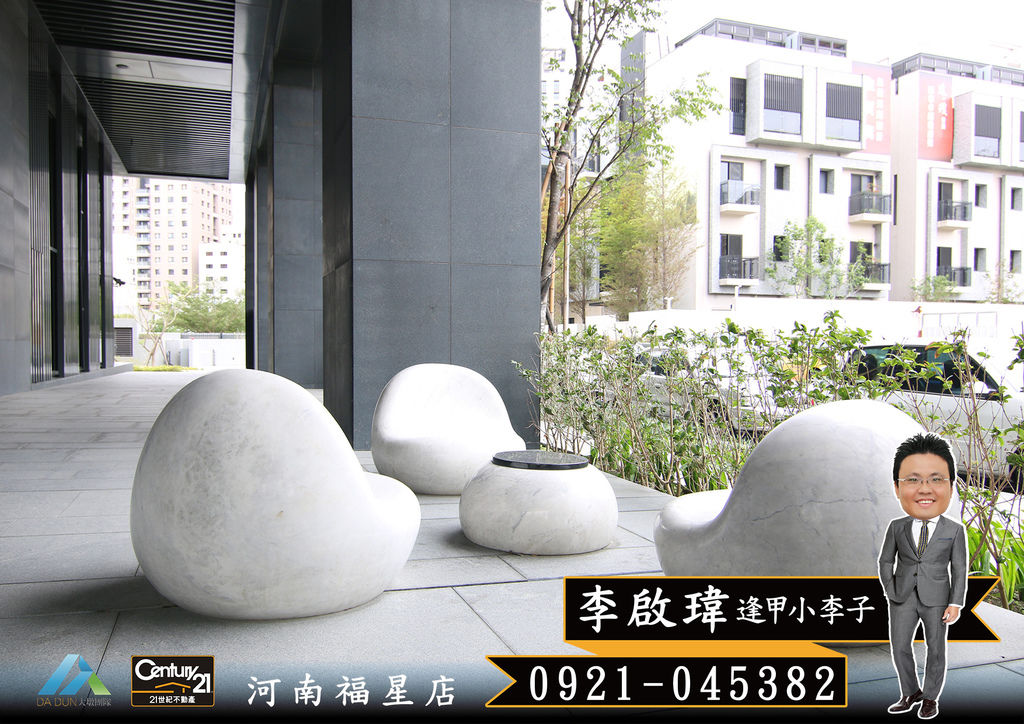 《大城梧桐》2980_4房雙車面公園16A_參考圖04_21世紀河南福星店_李啟瑋(逢甲小李子)_0921-0453821.jpg