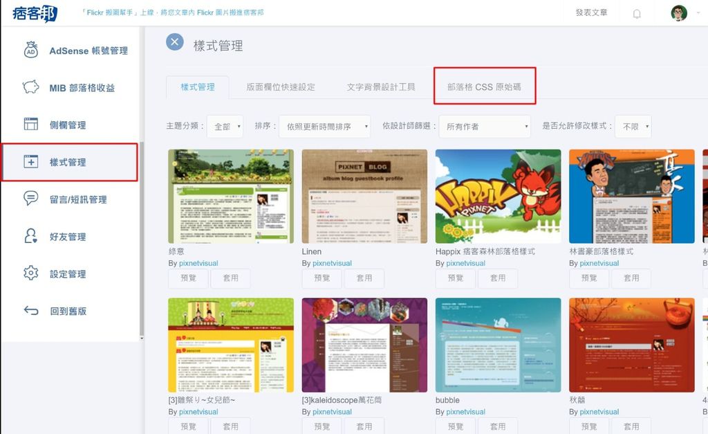 ToEditCSS (1).png ToEditCSS (1).png