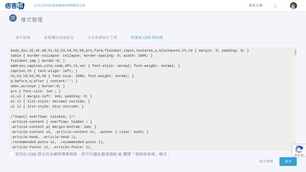 CSSEdit (1).png CSSEdit (1).png