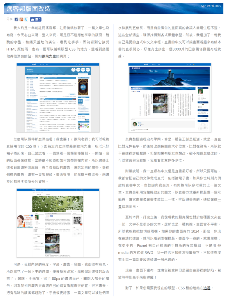 TwoColumns.png TwoColumns.png