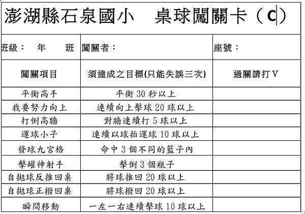 螢幕快照 2013-06-09 下午3.32.18