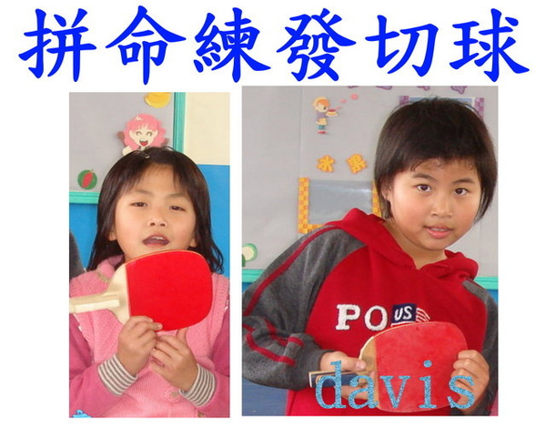 class 3 class 3