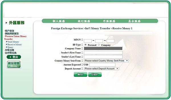 两光的外汇 Two light foreign exchange 外汇储备 摩洛哥 Foreign reserves Morocco