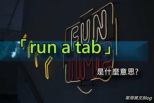 run a tab