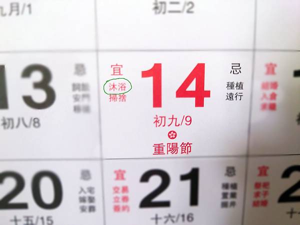 【忘羨】待到重陽日