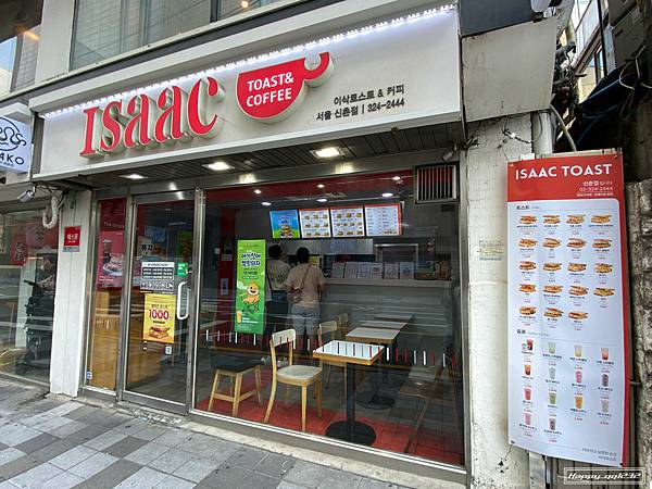 【韓國首爾】橋村炸雞、Isaac Toast Coffee、