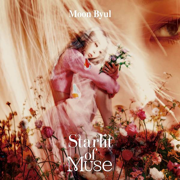 20240219 玟星(Moon Byul) 1st Full Album [Starlit of Muse]_ALBUM ARTWORK.jpg