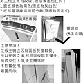 移動底座PAGE-2.jpg