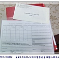 20110601_早上11點14分從工管走回管理管印領清冊.jpg