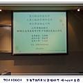 20110601_下午2點58分準備好了呼ppt主頁.jpg