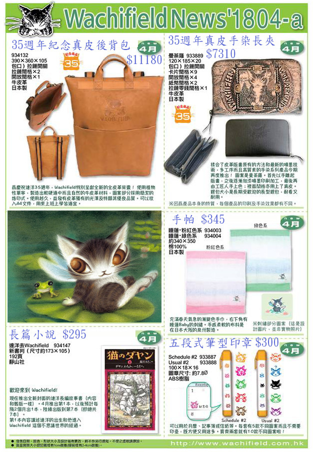 news18-04-a.jpg news18-04-a.jpg