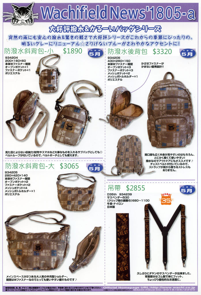 NEWS18-05-a.jpg NEWS18-05-a.jpg