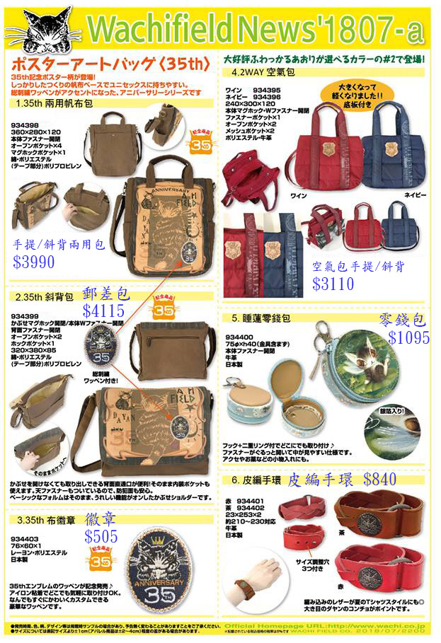 NEWS18-07-A.jpg NEWS18-07-A.jpg