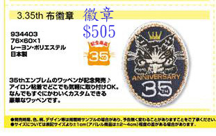 NEWS18-07-A-03.jpg NEWS18-07-A-03.jpg